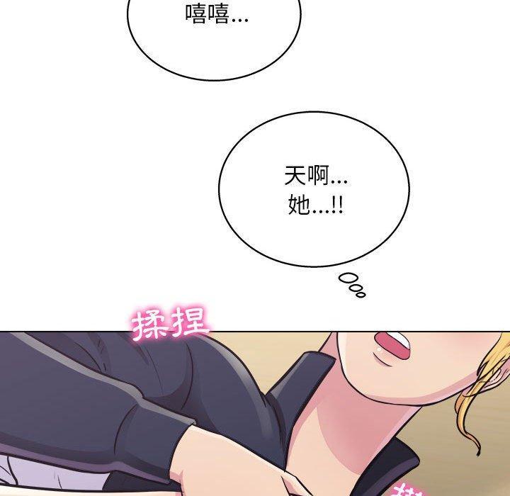 他和她們的工作室，第 14 話，第 65 页
