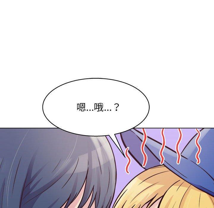 他和她們的工作室，第 14 話，第 8 页
