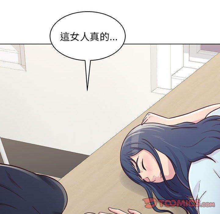 他和她們的工作室，第 14 話，第 51 页