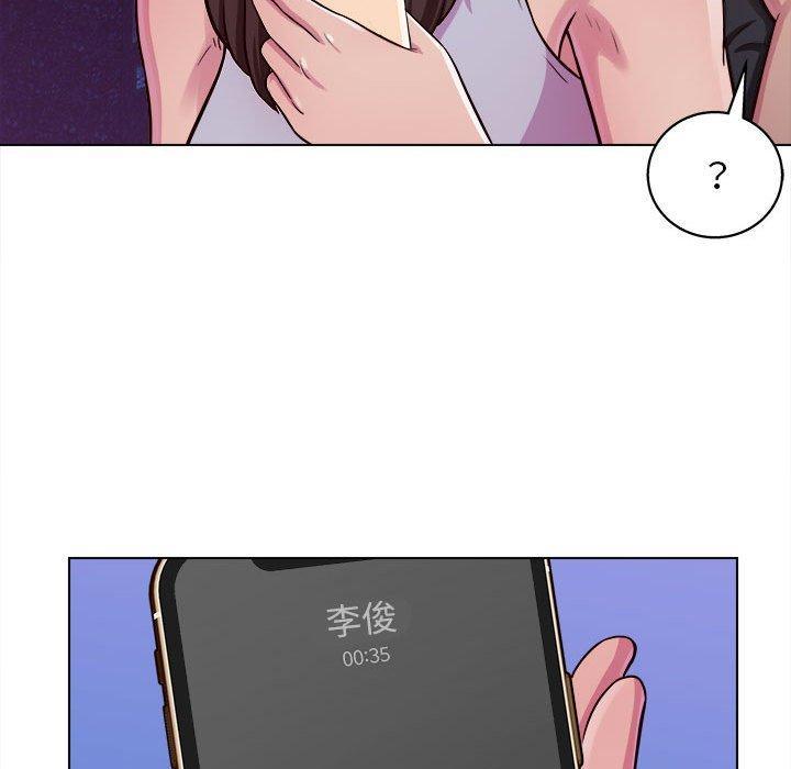 他和她們的工作室，第 15 話，第 5 页