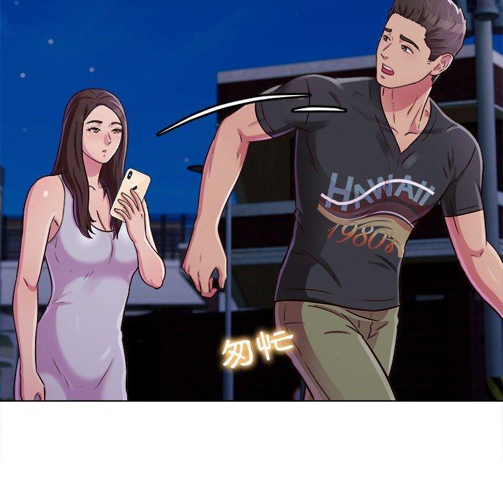 他和她們的工作室，第 15 話，第 25 页