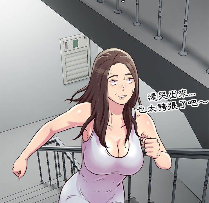 他和她們的工作室，第 15 話，第 40 页