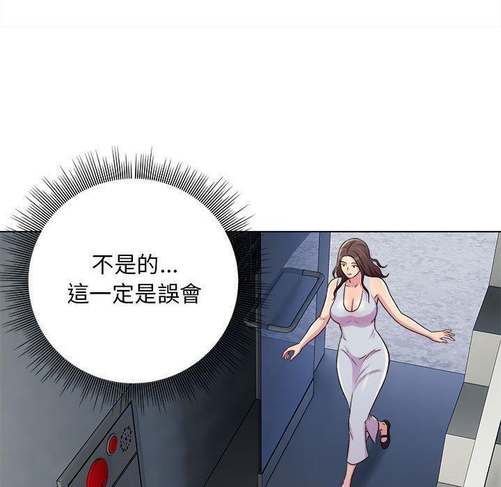 他和她們的工作室，第 15 話，第 28 页