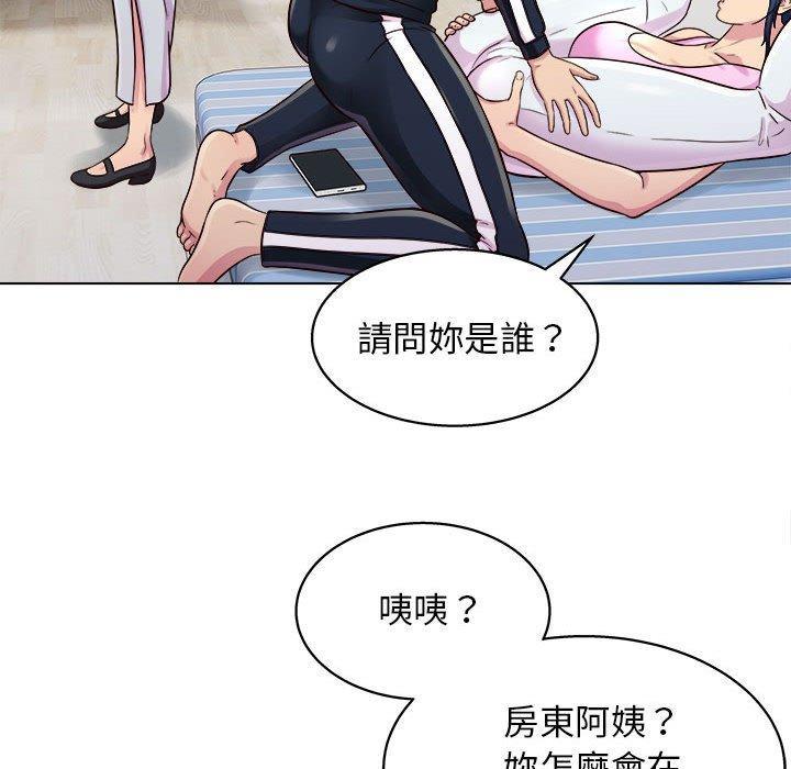 他和她們的工作室，第 15 話，第 77 页