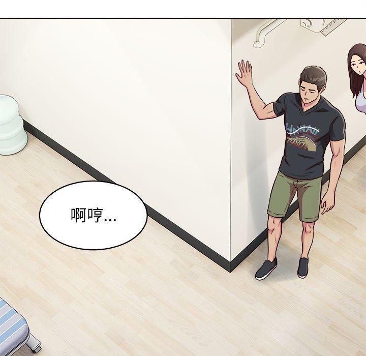 他和她們的工作室，第 15 話，第 60 页