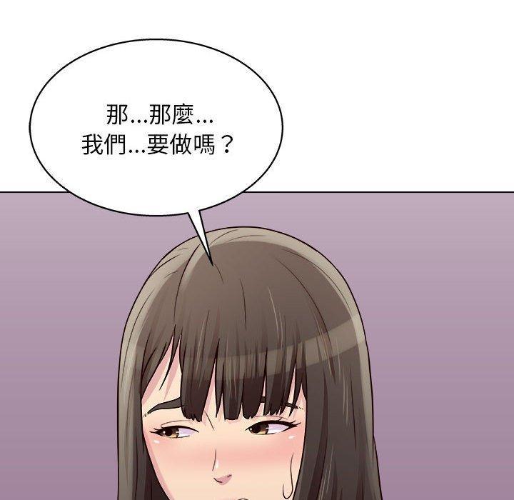 他和她們的工作室，第 25 話，第 34 页