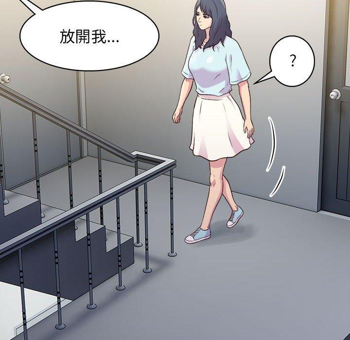 他和她們的工作室，第 25 話，第 95 页