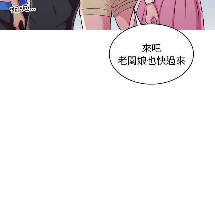 他和她們的工作室，第 25 話，第 21 页