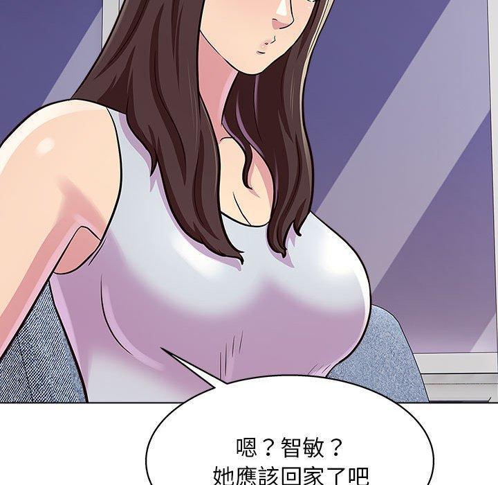 他和她們的工作室，第 25 話，第 65 页