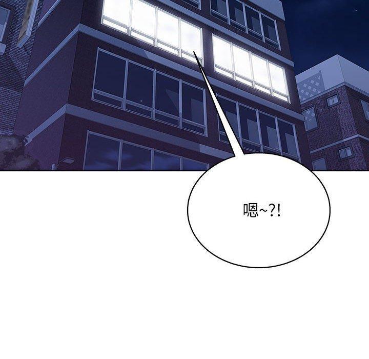 他和她們的工作室，第 25 話，第 52 页