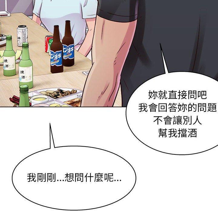 他和她們的工作室，第 25 話，第 60 页
