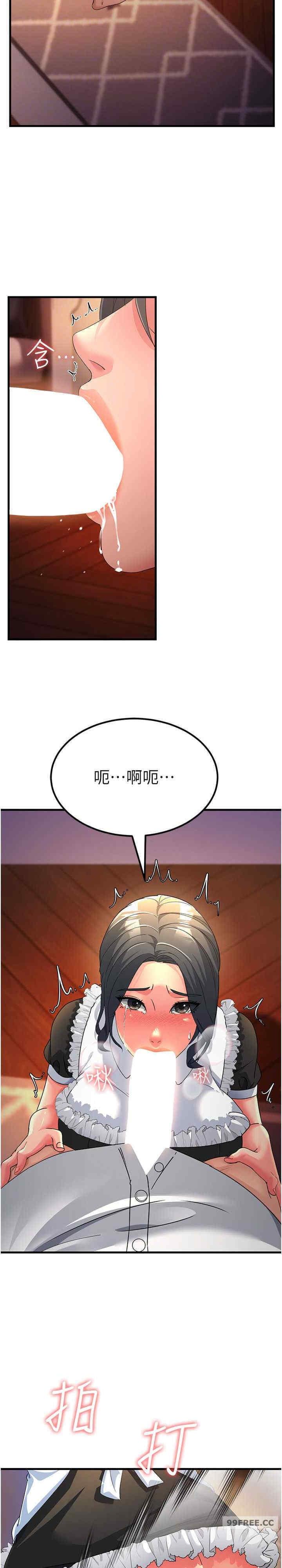 跑友變岳母，第20話-一棒下去讓妳聽話，第 22 页