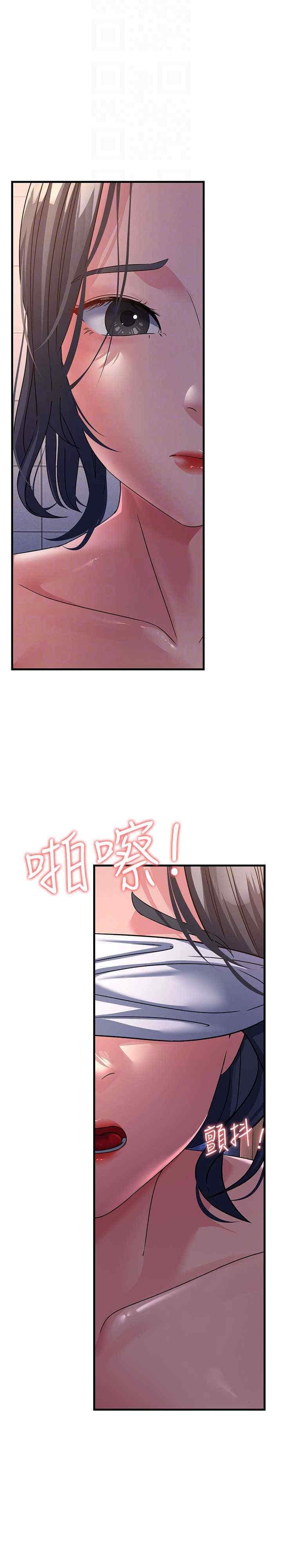 跑友變岳母，第26話-你是不是背著我找女人?，第 5 页
