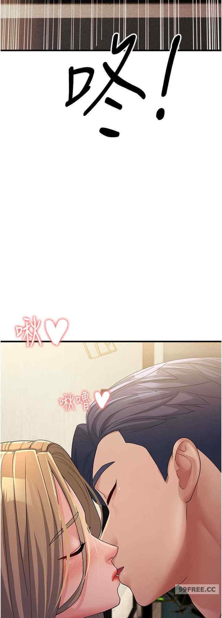 跑友變岳母，第28話-我想要你♥，第 40 页