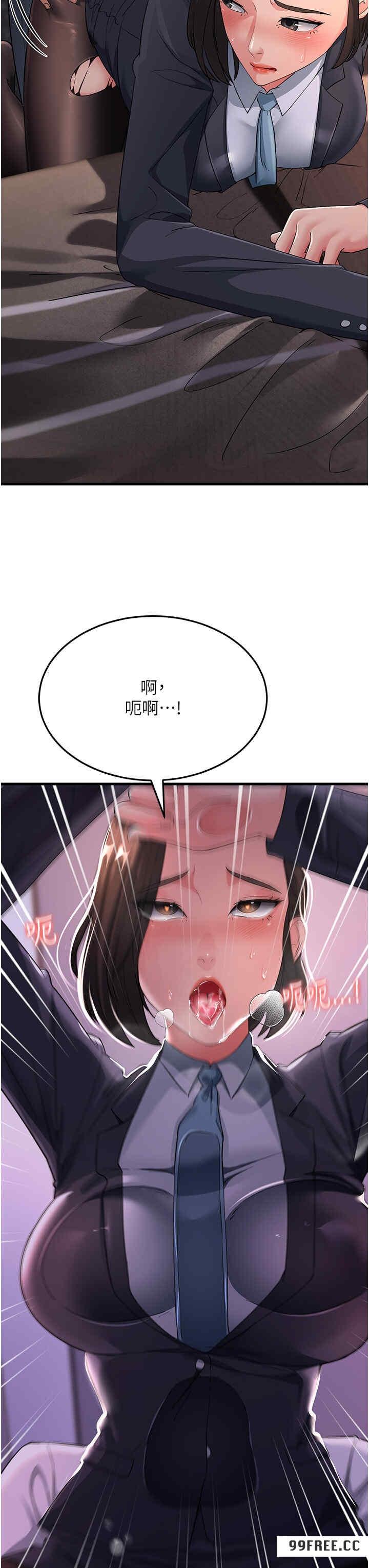 跑友變岳母，第31話-母狗就隻有被操的份，第 52 页