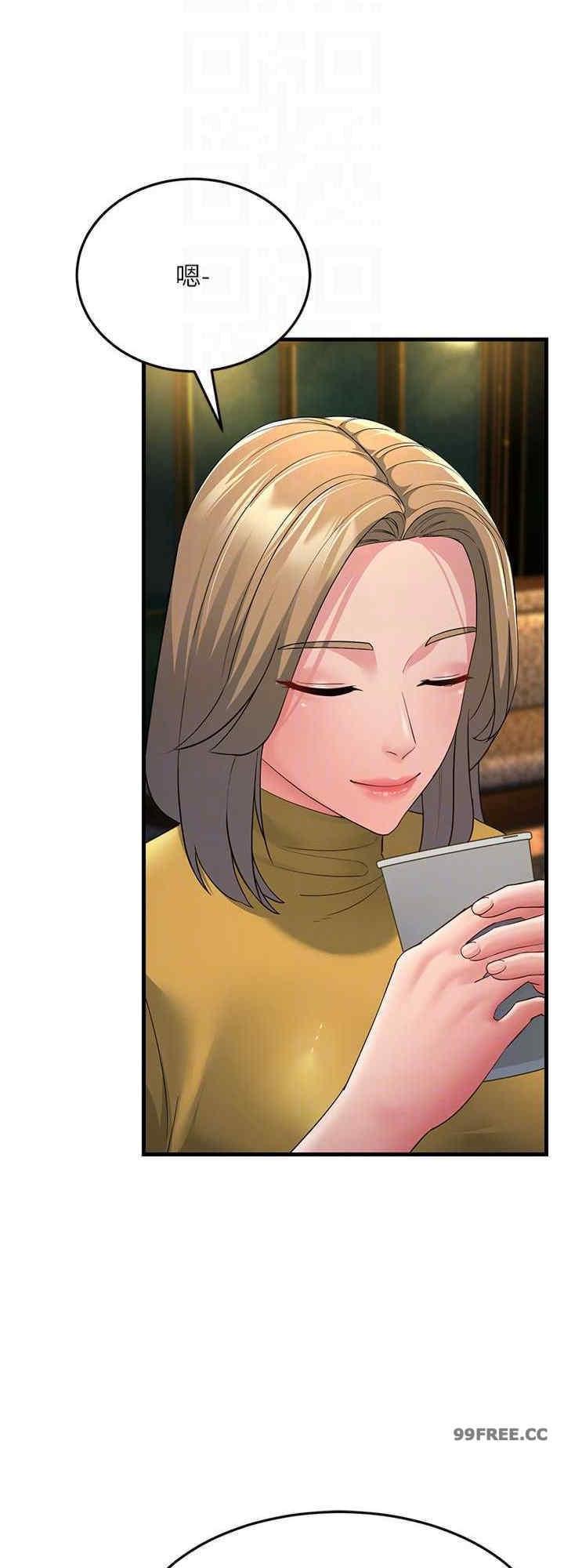 跑友變岳母，第33話-主人，請大力操我的嘴，第 8 页