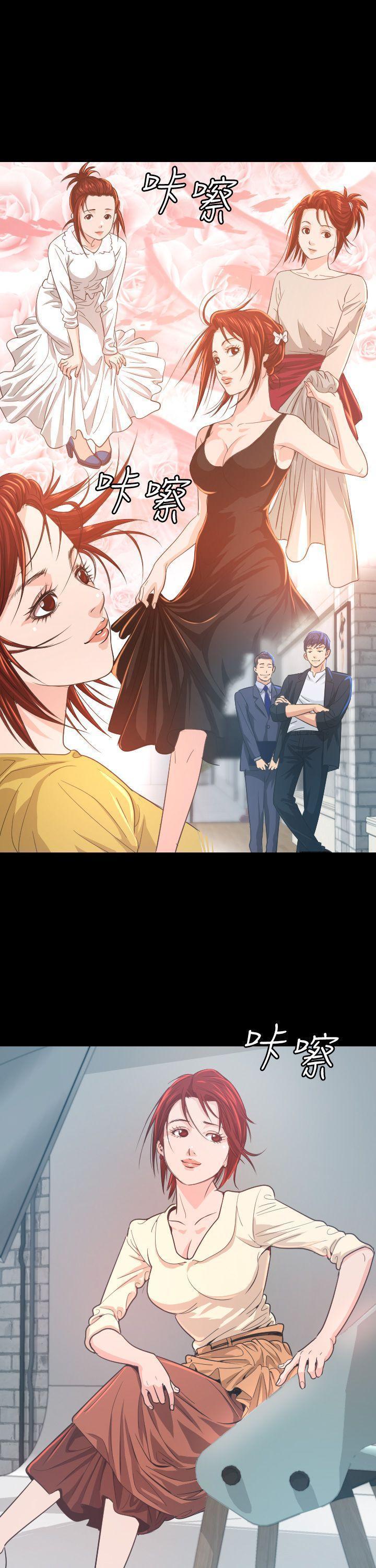 跨界代言人，第6话，第 5 页