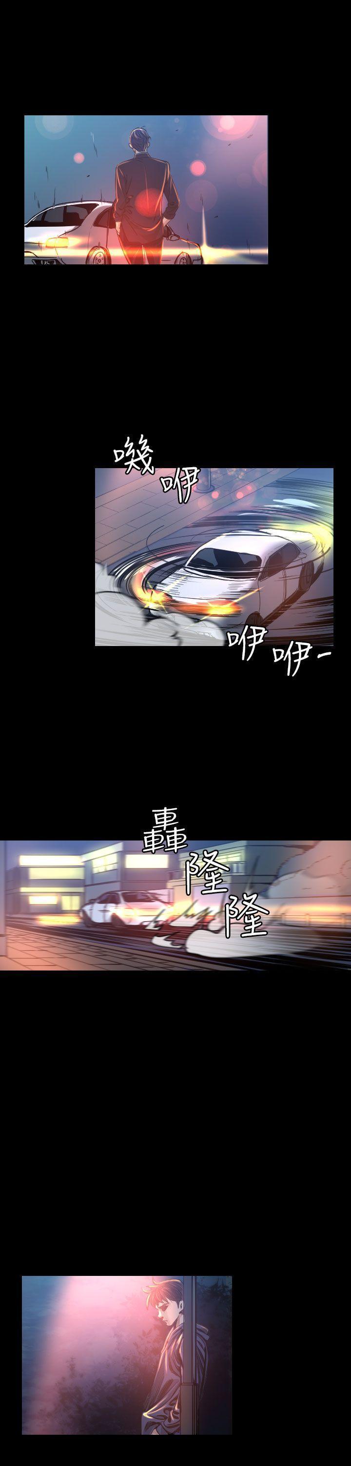 跨界代言人，第7话，第 8 页