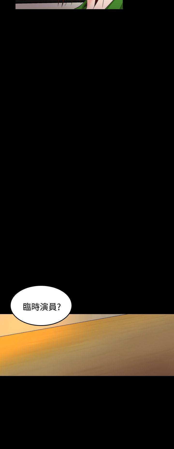 跨界代言人，第20话，第 25 页