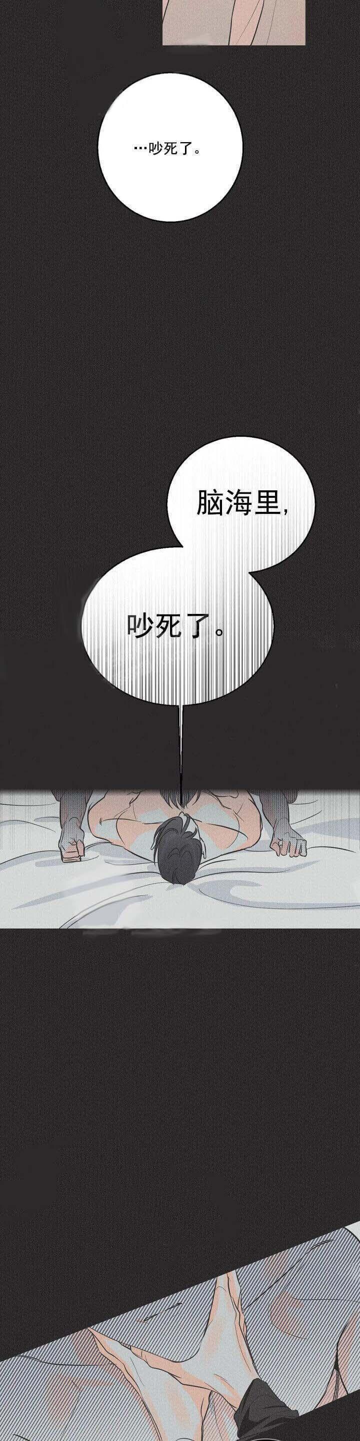 还喜欢我吗？/那我也喜欢，第7话，第 12 页