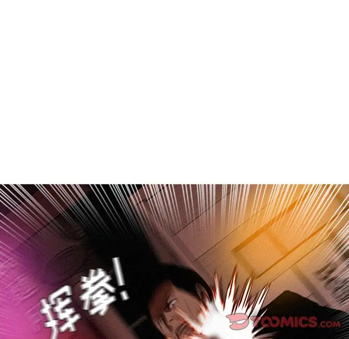 迷失天堂，第19话，第 73 页