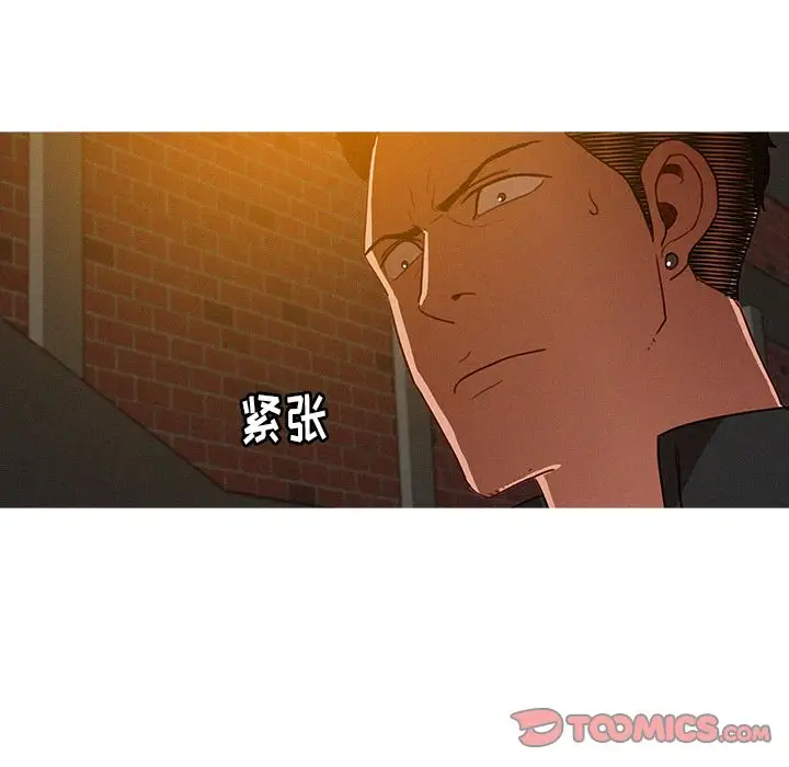 迷失天堂，第23话，第 65 页