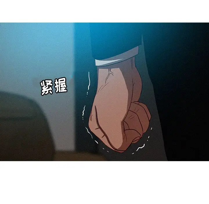 迷失天堂，第23话，第 15 页