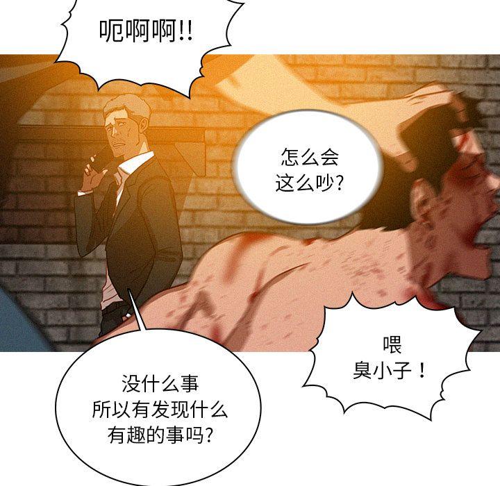迷失天堂，第25话，第 49 页