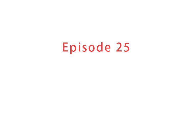 迷失天堂，第25话，第 3 页