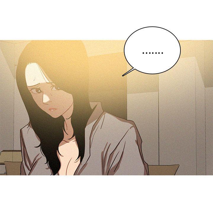 迷失天堂，第27话，第 51 页