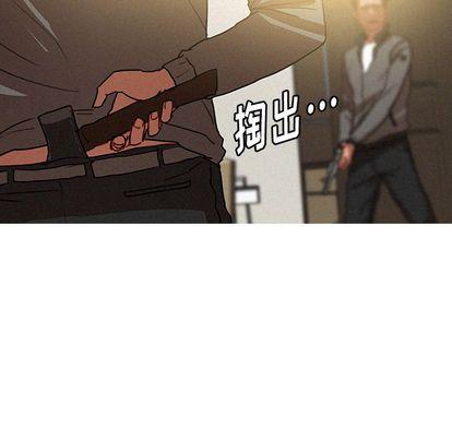 迷失天堂，第29话，第 40 页