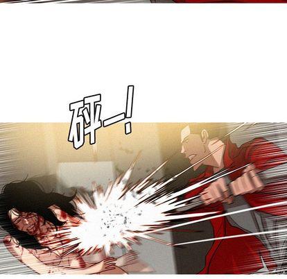 迷失天堂，第29话，第 8 页