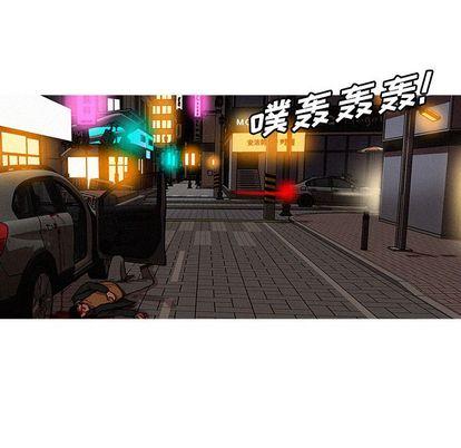 迷失天堂，第29话，第 52 页