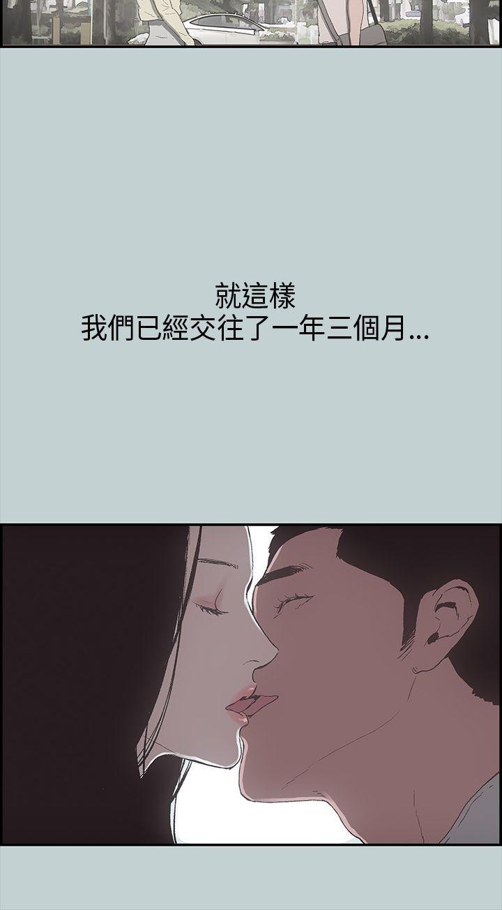 适合噼腿的好日子，第1話，第 22 页