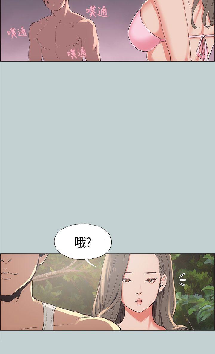 适合噼腿的好日子，第3話，第 22 页