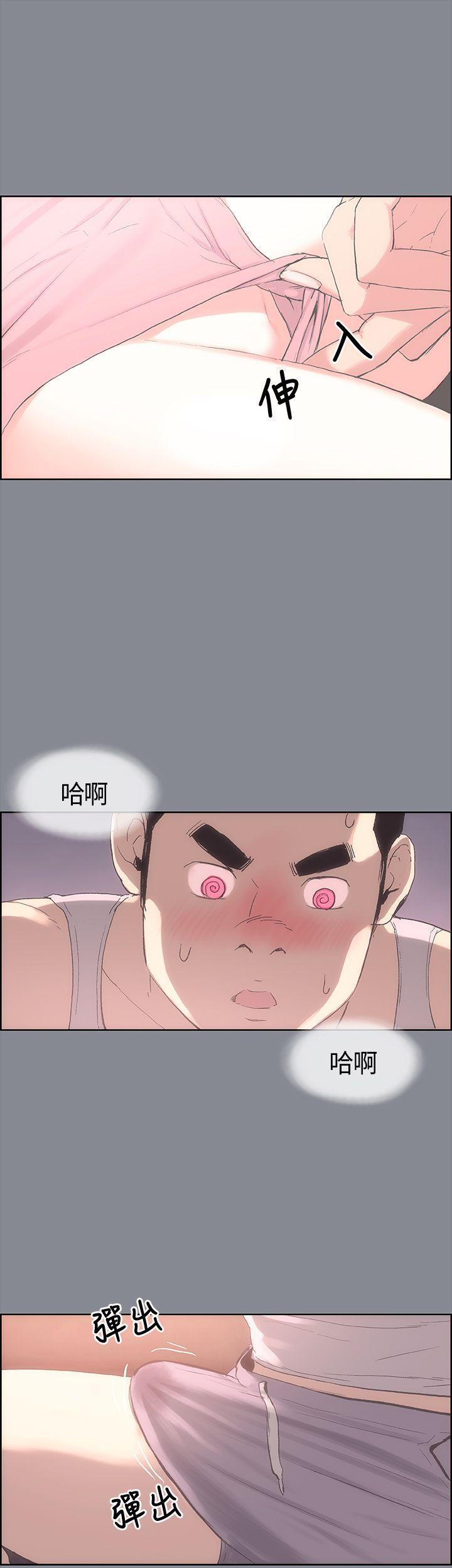 适合噼腿的好日子，第5話，第 8 页