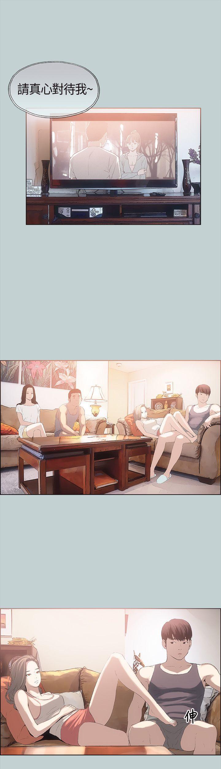 适合噼腿的好日子，第5話，第 22 页
