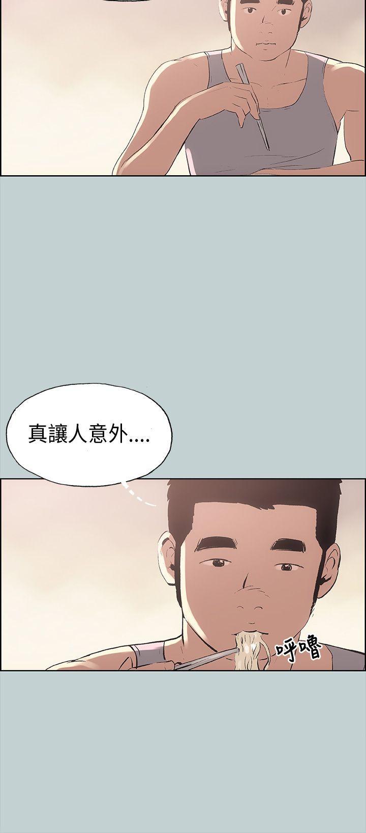 适合噼腿的好日子，第9話，第 12 页