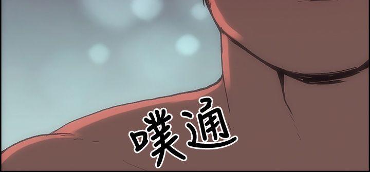适合噼腿的好日子，第10話，第 34 页