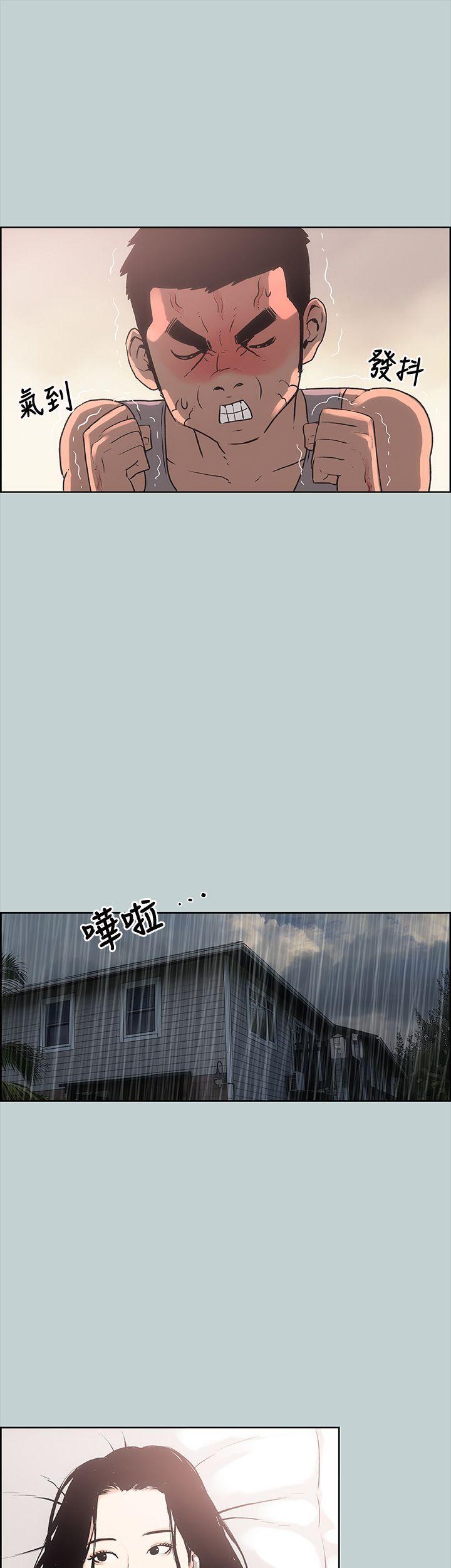 适合噼腿的好日子，第11話，第 21 页