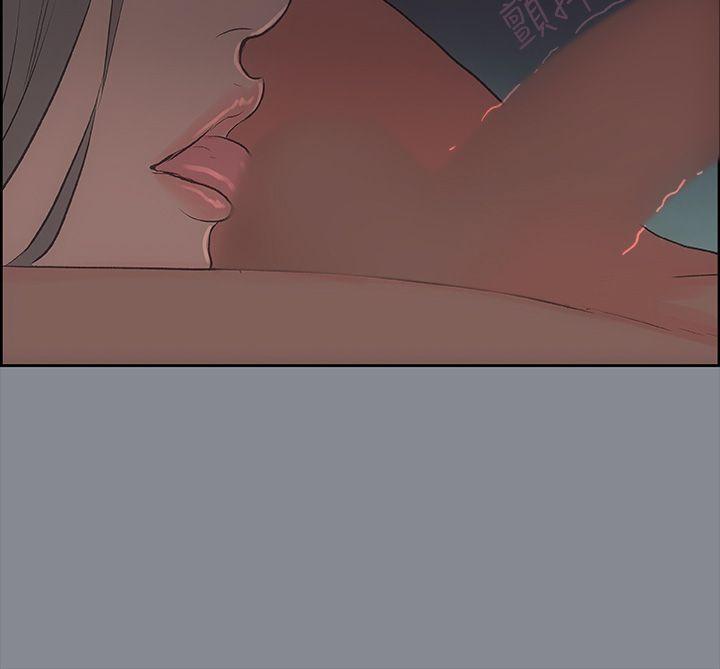 适合噼腿的好日子，第14話，第 15 页