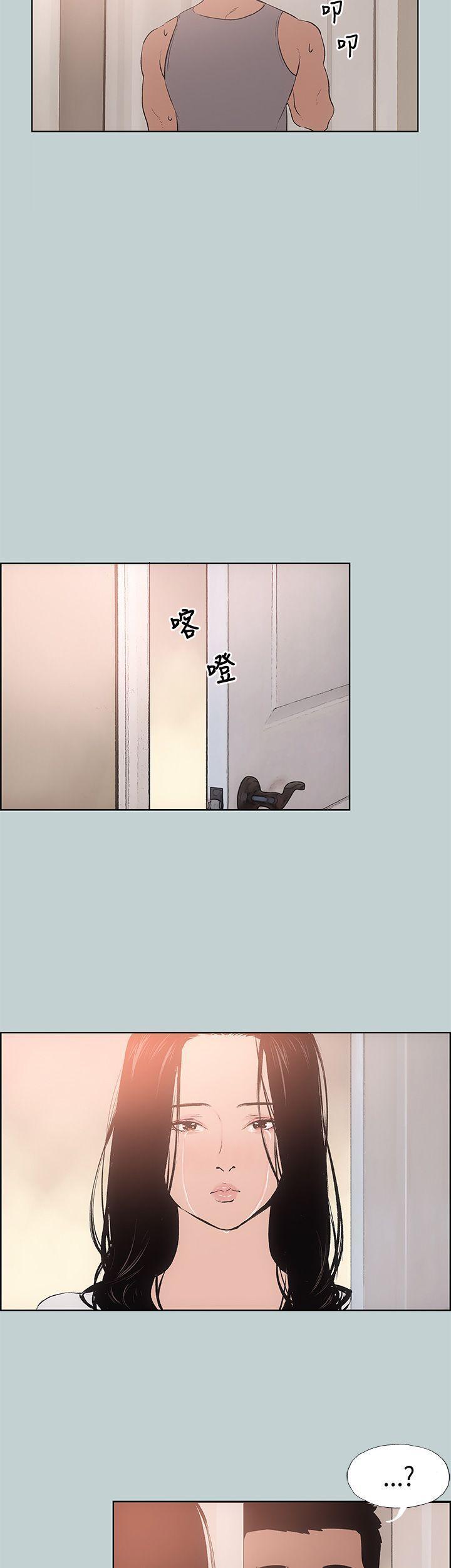 适合噼腿的好日子，第17話，第 21 页
