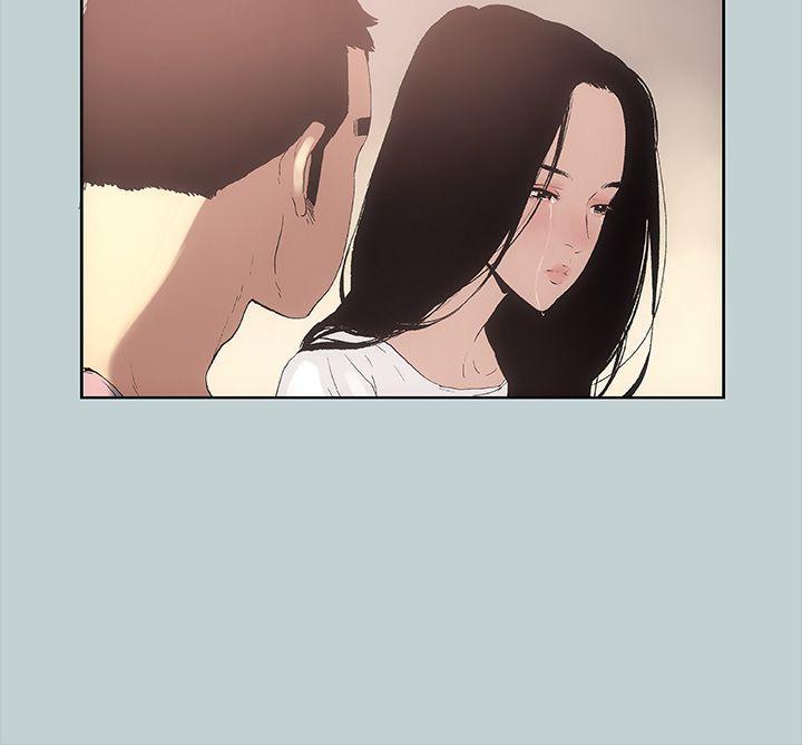 适合噼腿的好日子，第17話，第 28 页