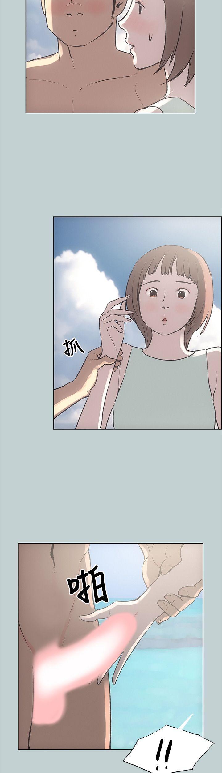 适合噼腿的好日子，第21話，第 34 页