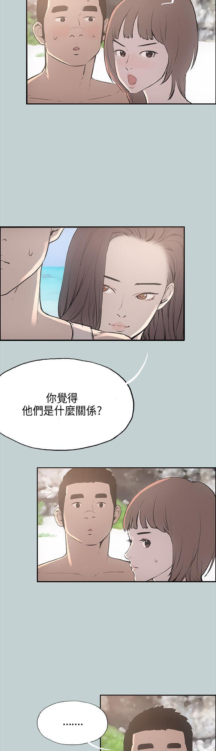适合噼腿的好日子，第22話，第 5 页