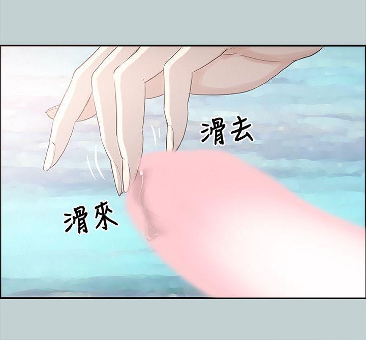 适合噼腿的好日子，第22話，第 12 页