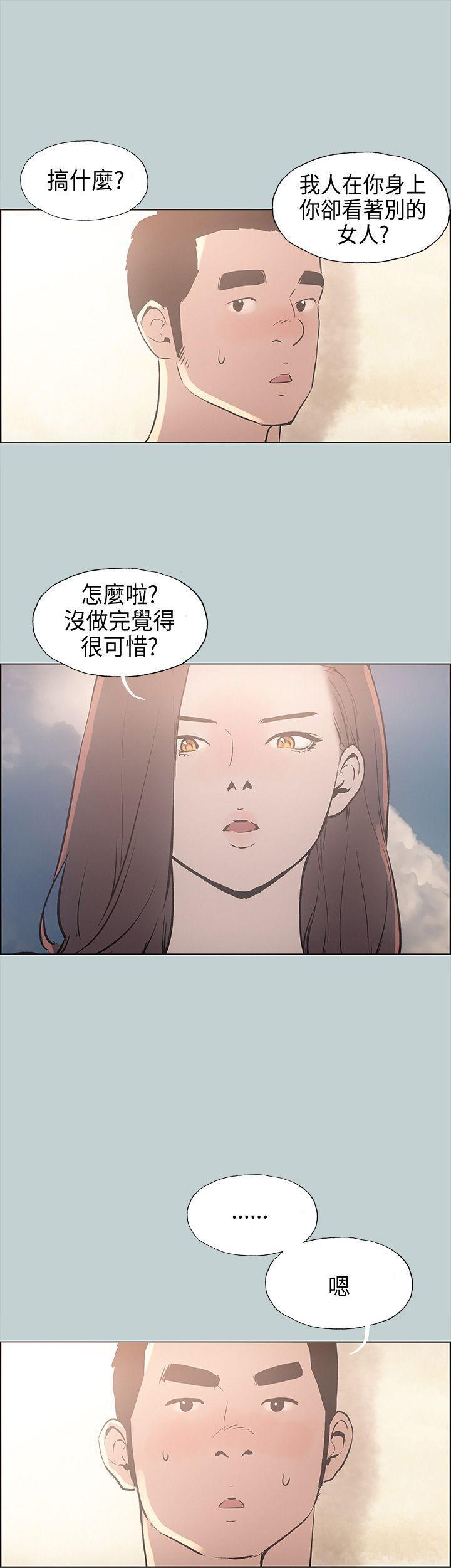 适合噼腿的好日子，第23話，第 22 页