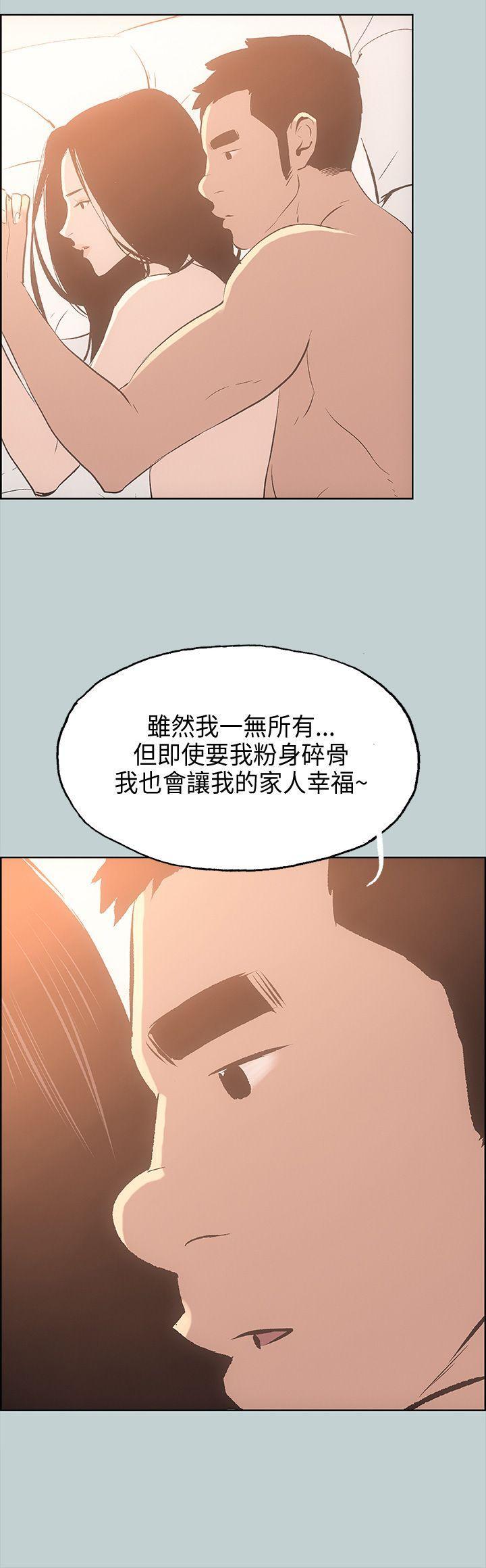 适合噼腿的好日子，第27話，第 40 页