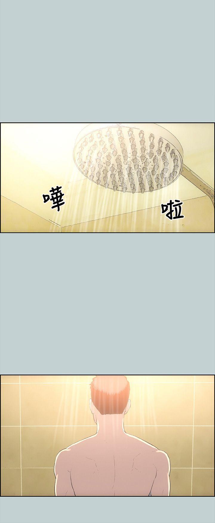 适合噼腿的好日子，第27話，第 8 页