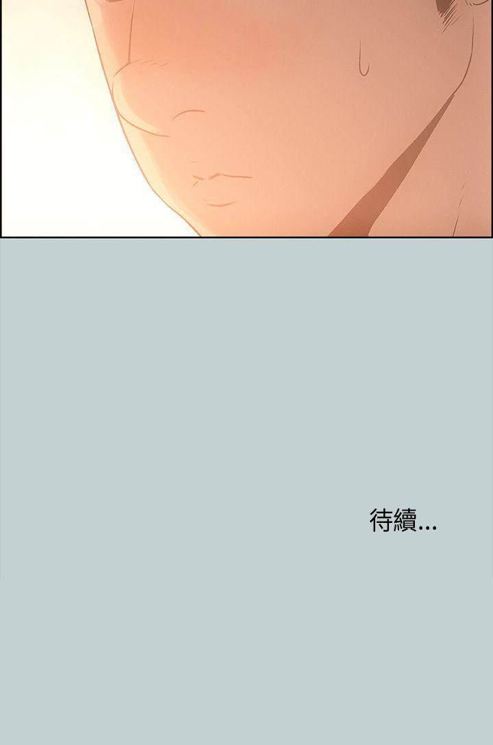 适合噼腿的好日子，第30話，第 34 页
